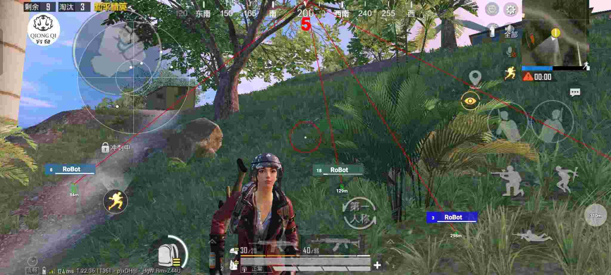和平精英穷奇直装 - 和平精英幻影辅助发卡官网版下载辅助预览图